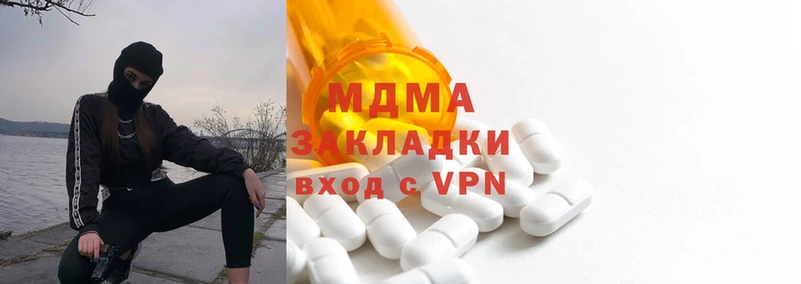 MDMA VHQ  omg зеркало  Жиздра 