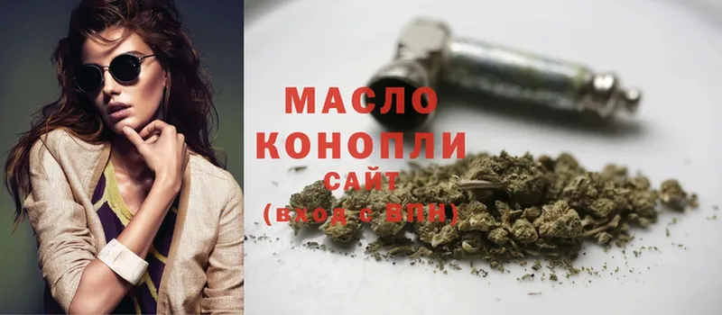 ТГК THC oil  площадка телеграм  Жиздра  mega ссылки 